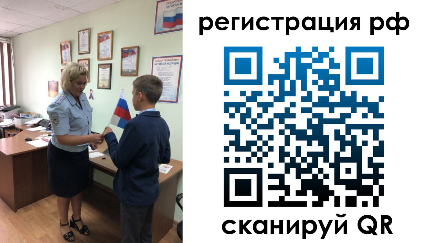 пропишу в квартире в Можге