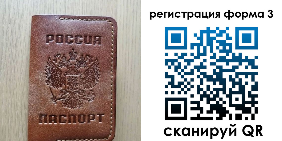 прописка иностранных граждан в Можге
